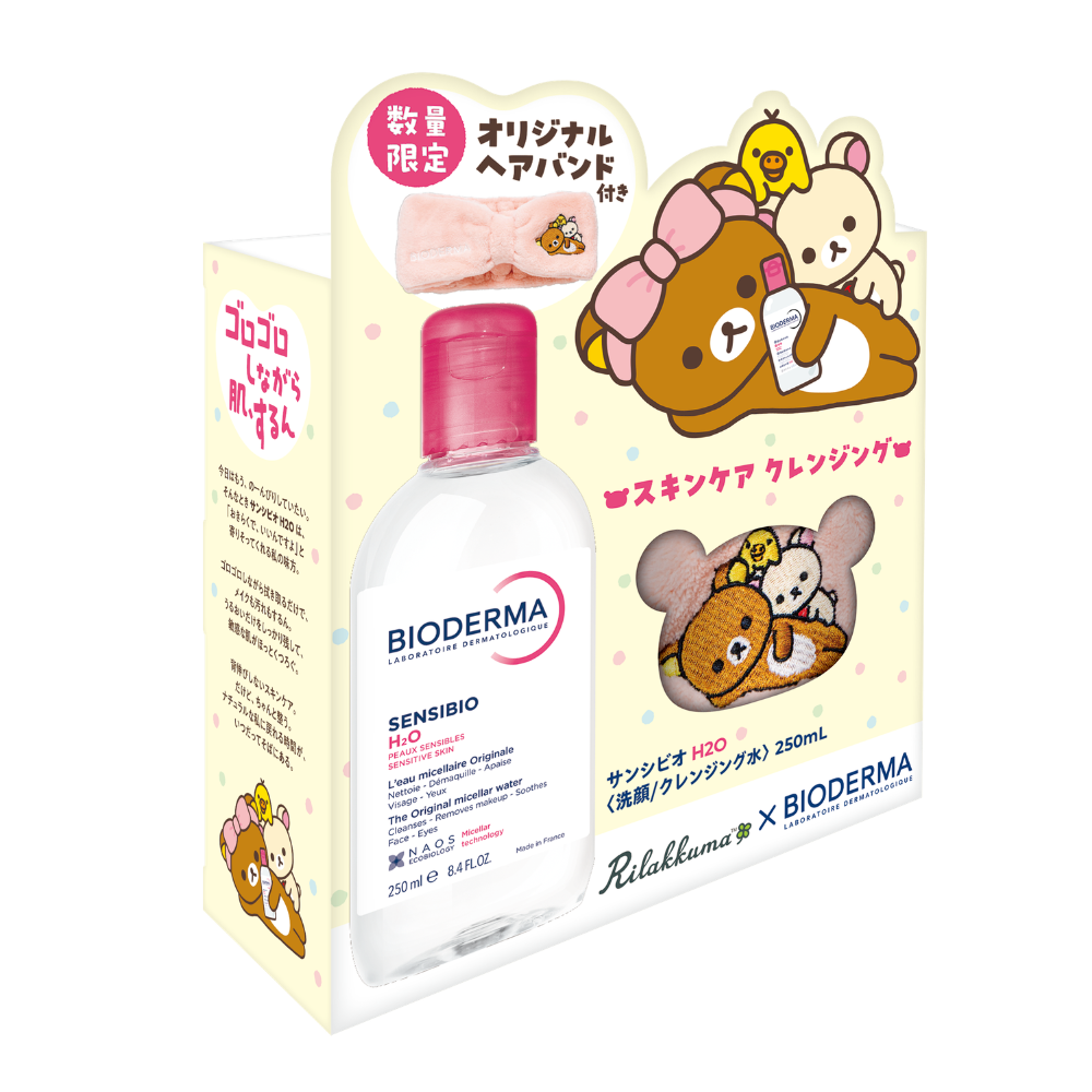 【数量限定】ビオデルマ サンシビオ H2O × リラックマ オリジナル ヘアバンド セット