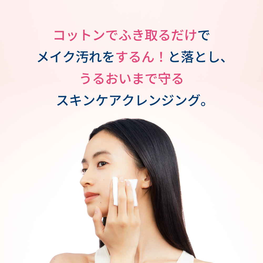 【数量限定】ビオデルマ サンシビオ H2O × リラックマ オリジナル ヘアバンド セット