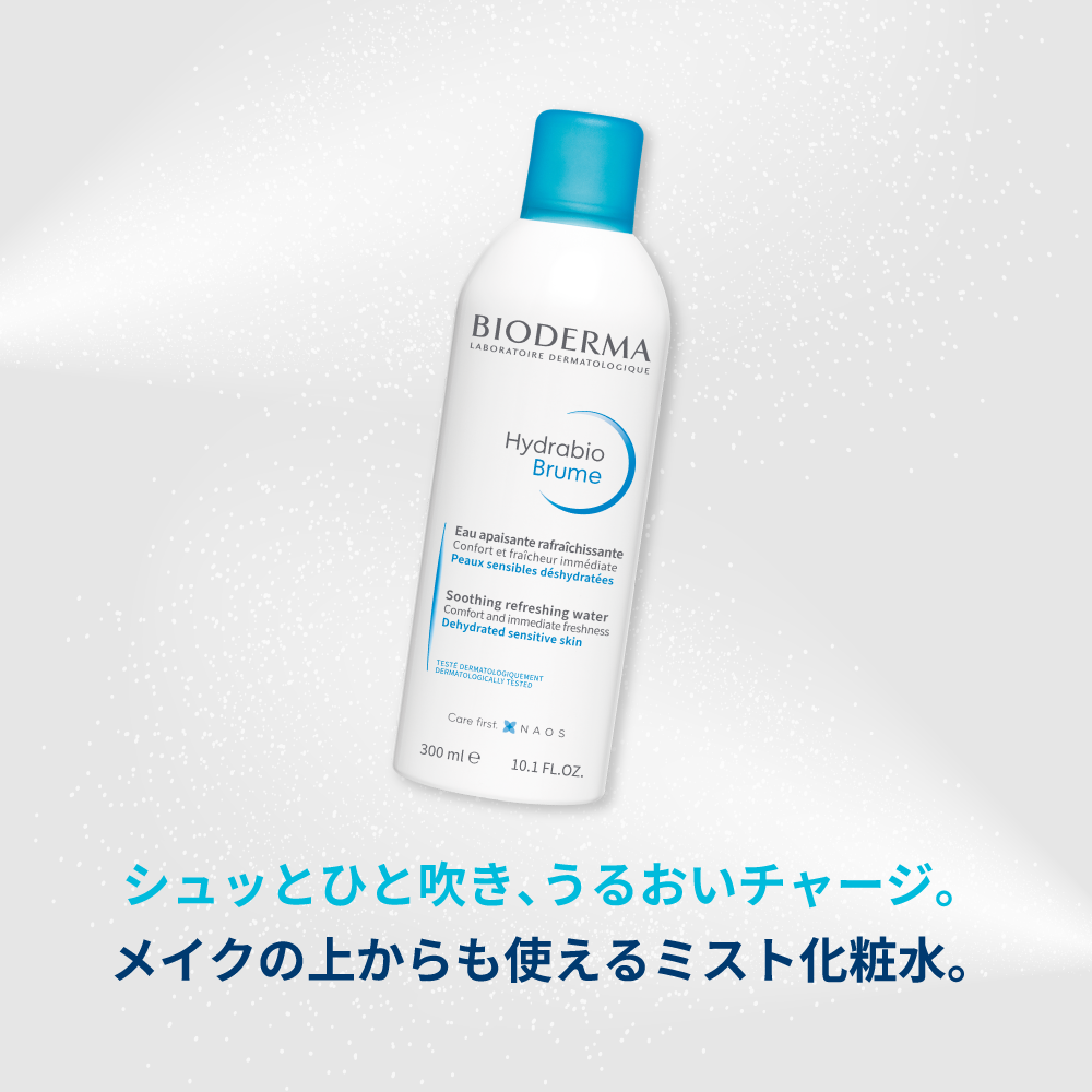 イドラビオ ミストウォーター