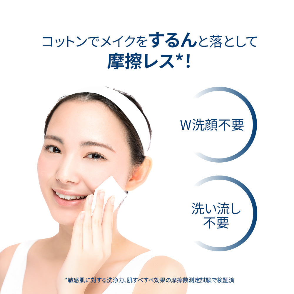 ビオデルマ サンシビオ H2O <洗顔/クレンジングウォーター>