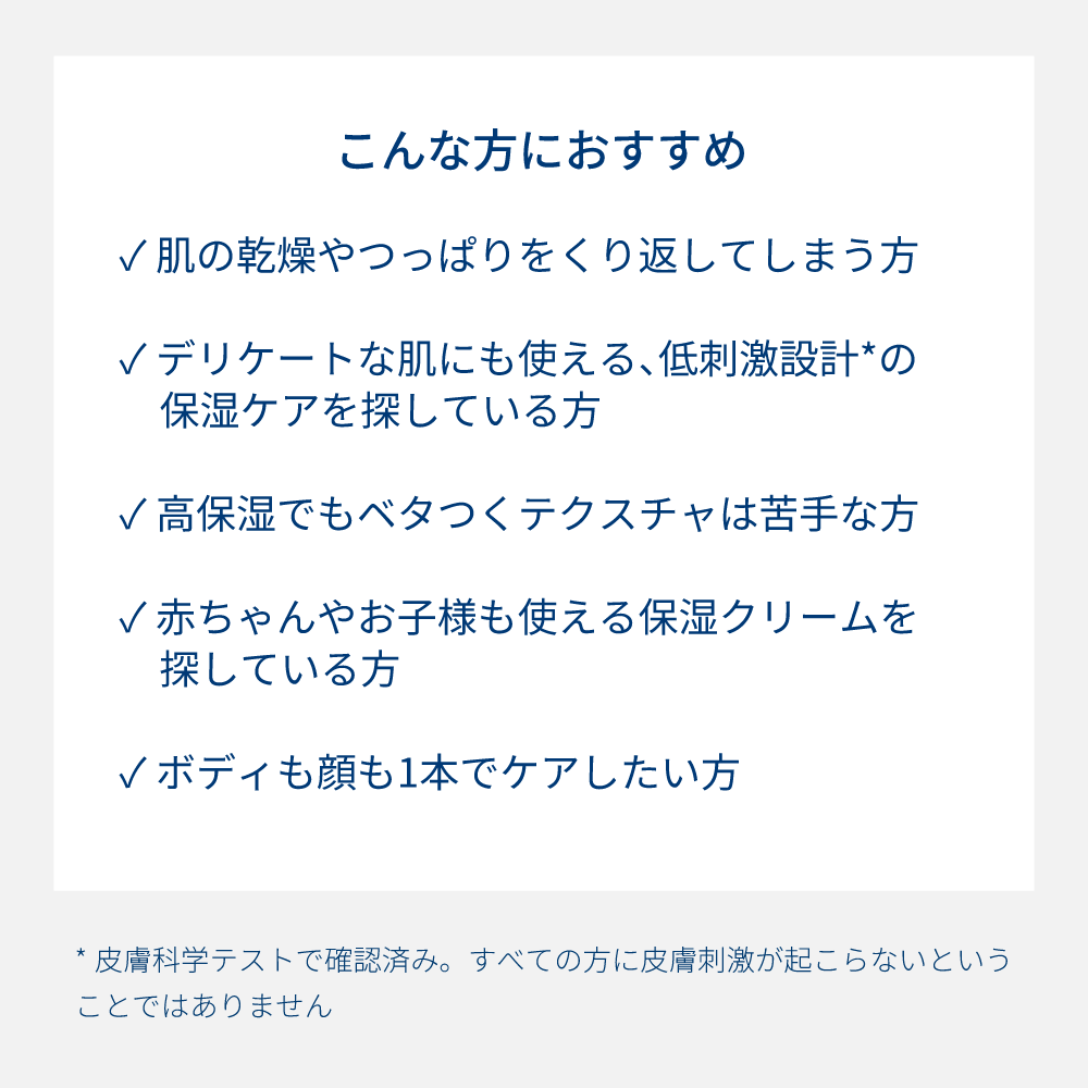 ビオデルマ アトデルム クリーム D <顔・からだ用保湿クリーム>