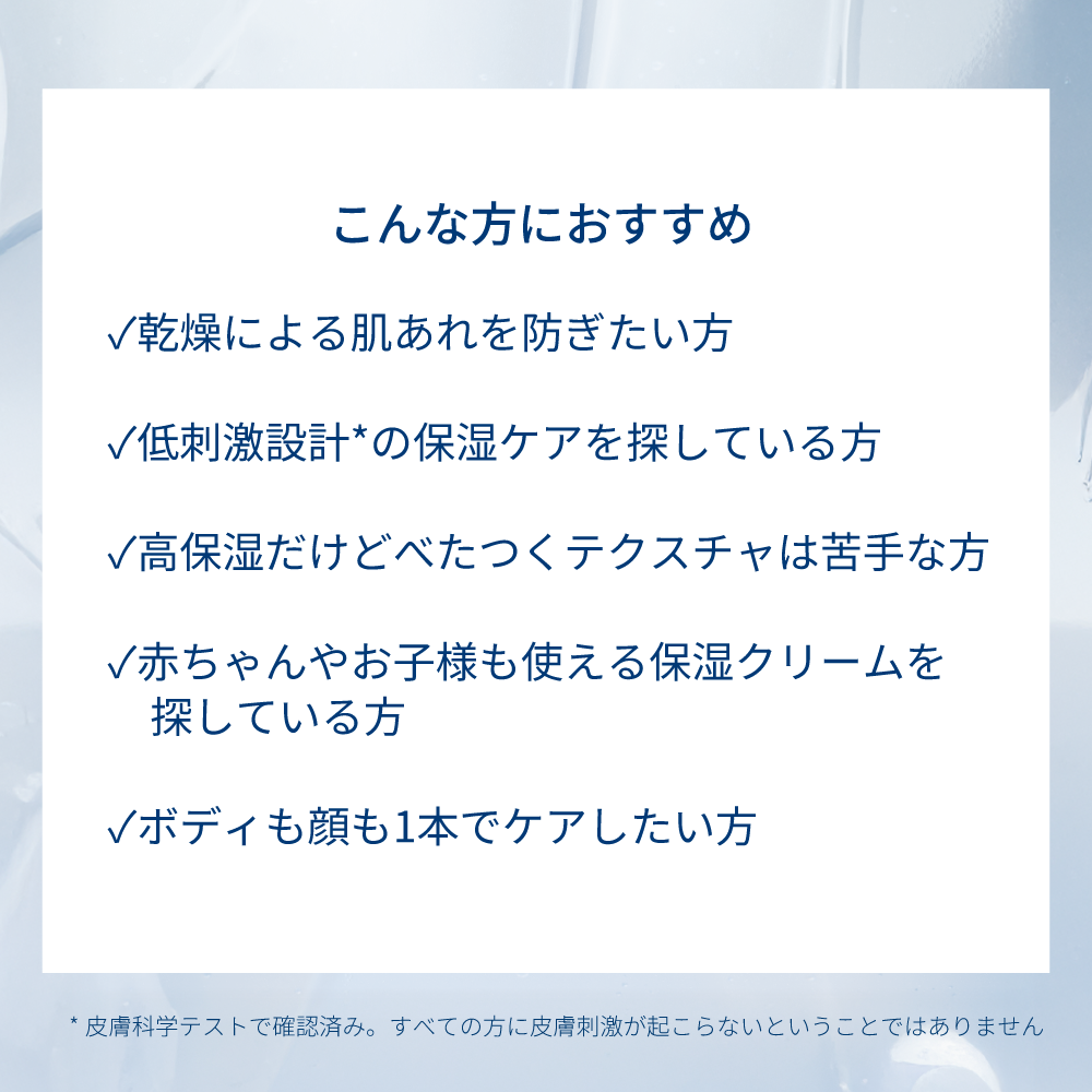 アトデルム インテンシブジェル