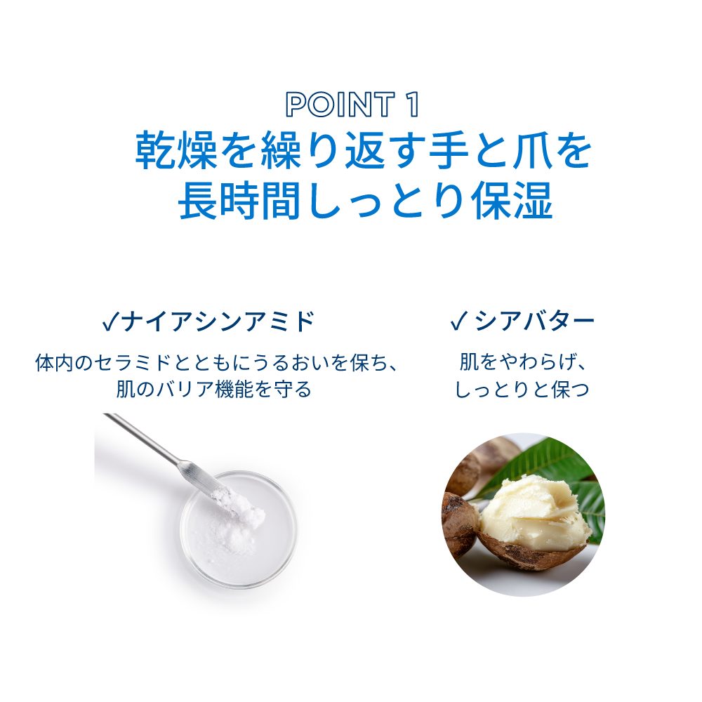 アトデルム ハンドクリーム