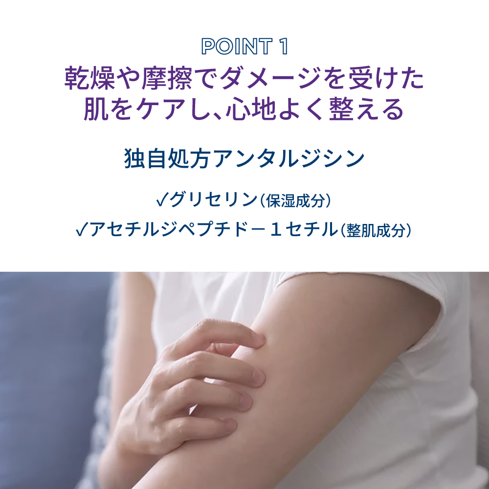 シカビオ クリームプラス