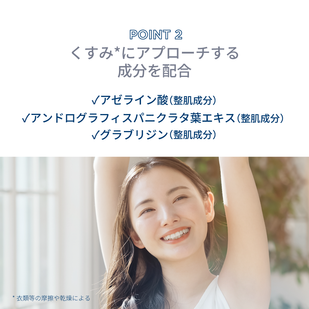 ピグメンビオ ホワイトセンシティブクリーム 定期便