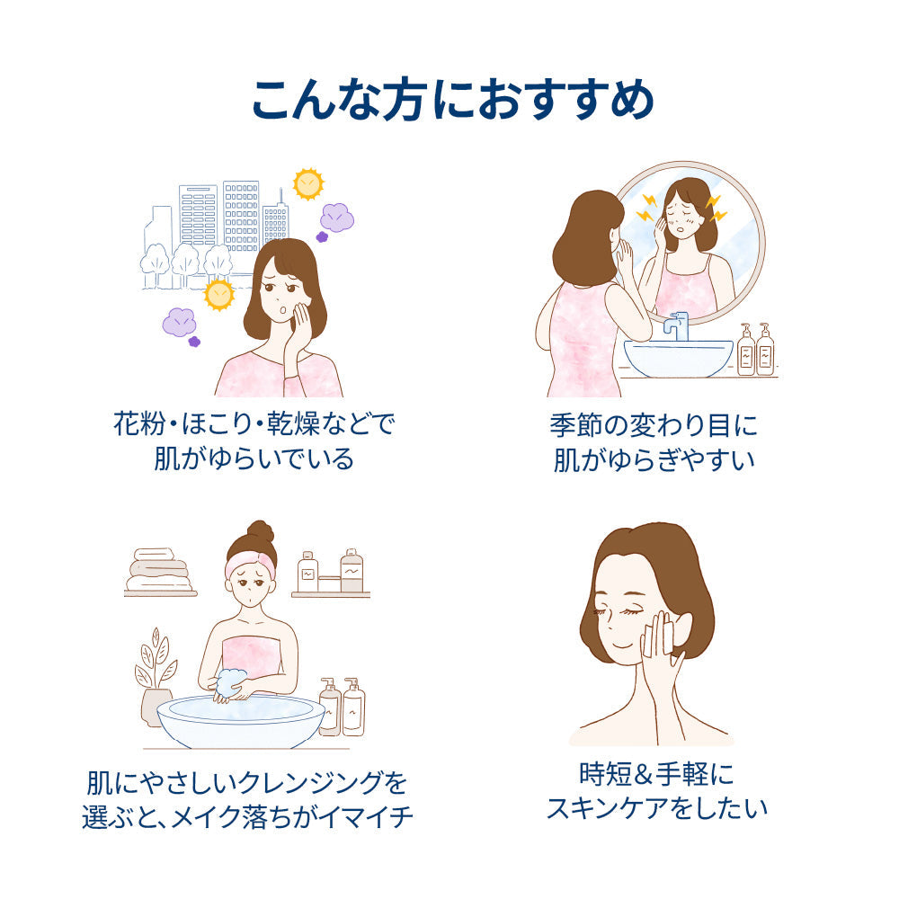 ビオデルマ サンシビオ H2O <洗顔/クレンジングウォーター>