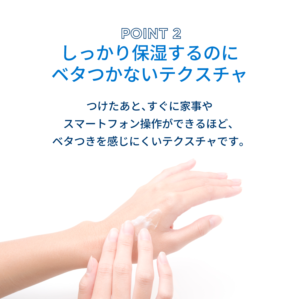 アトデルム ハンドクリーム