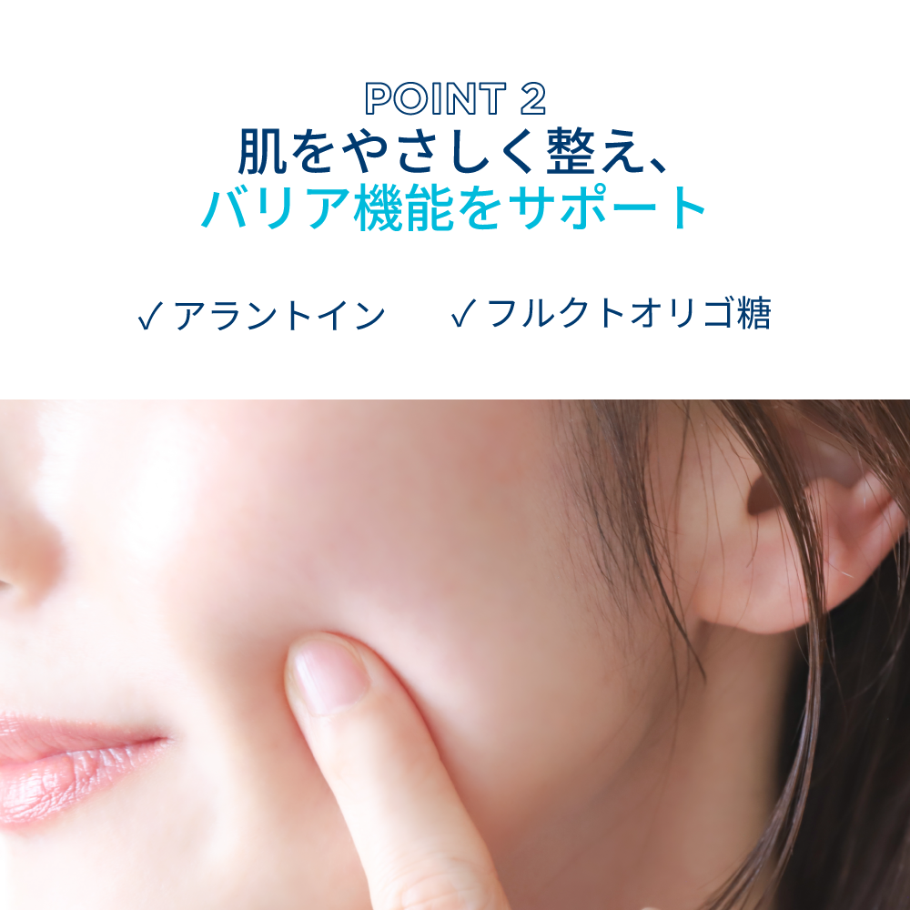 イドラビオ モイスチャライジングローション