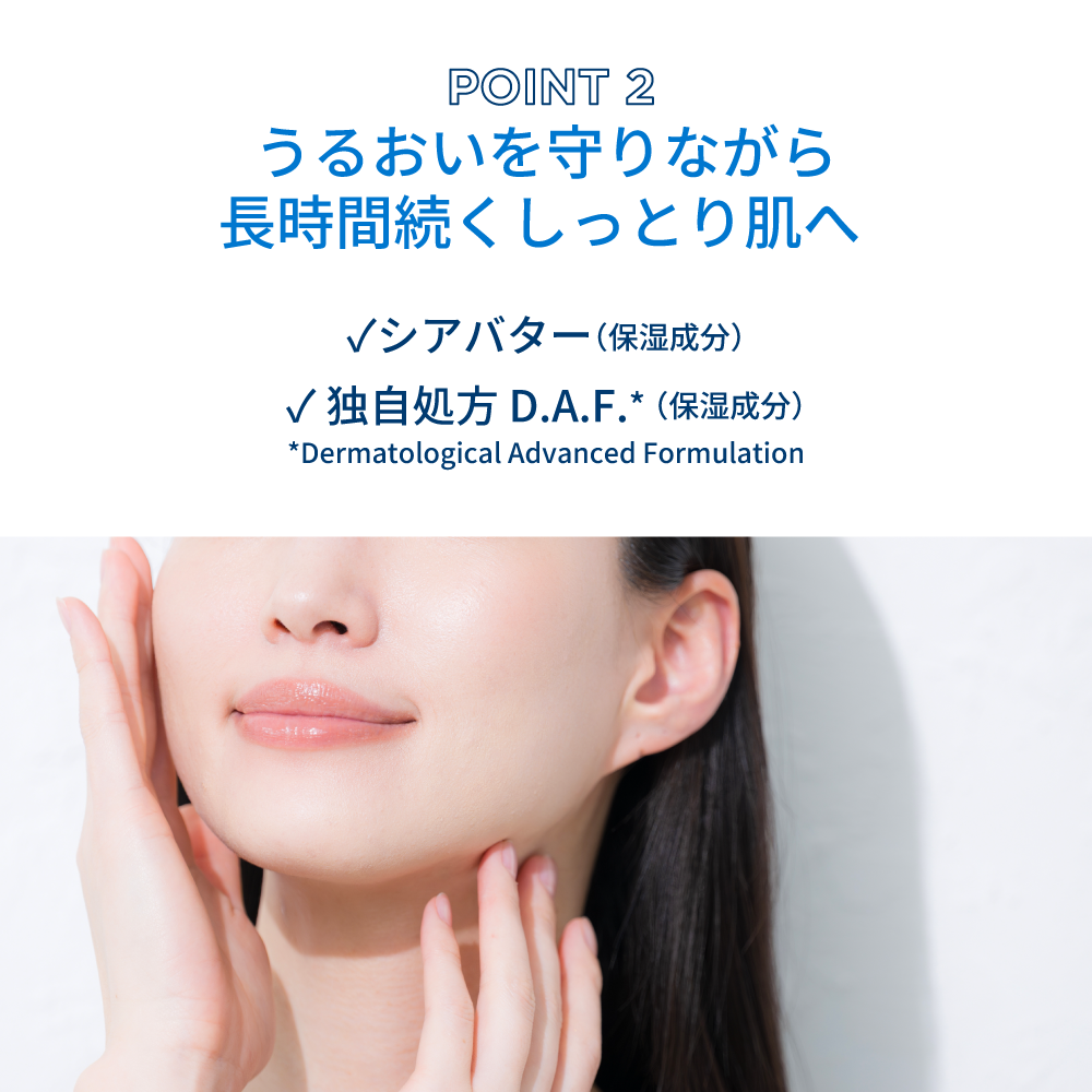 アトデルム ウルトラリッチソープ SB