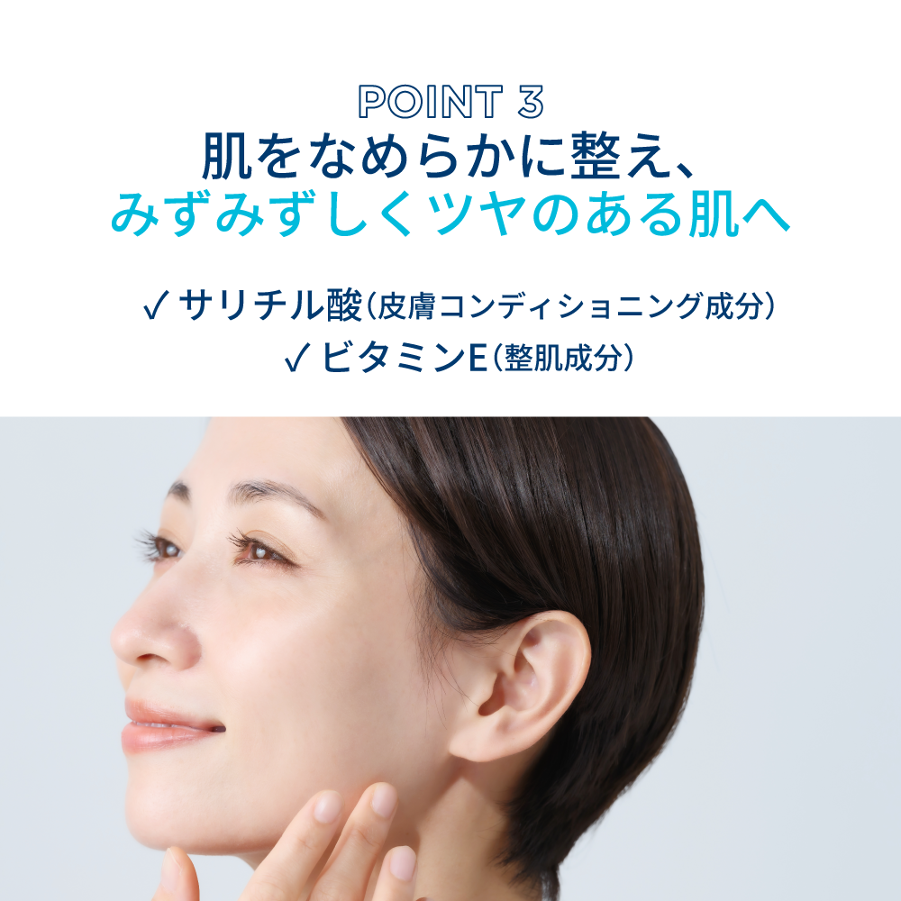 イドラビオ モイストクリーム