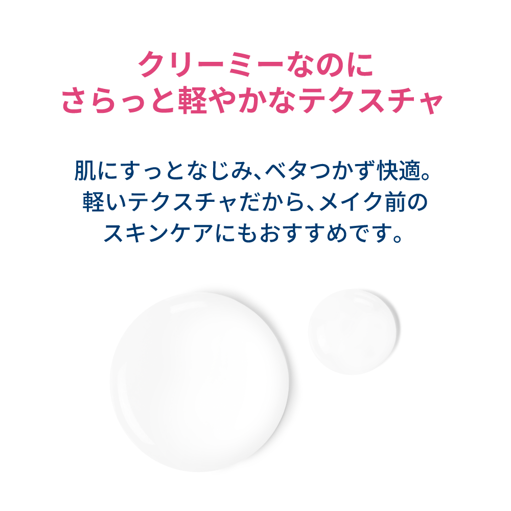 ビオデルマ サンシビオ セラム センシディフェンス