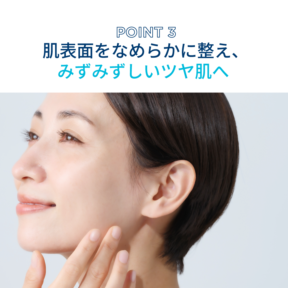 イドラビオ エッセンスローション