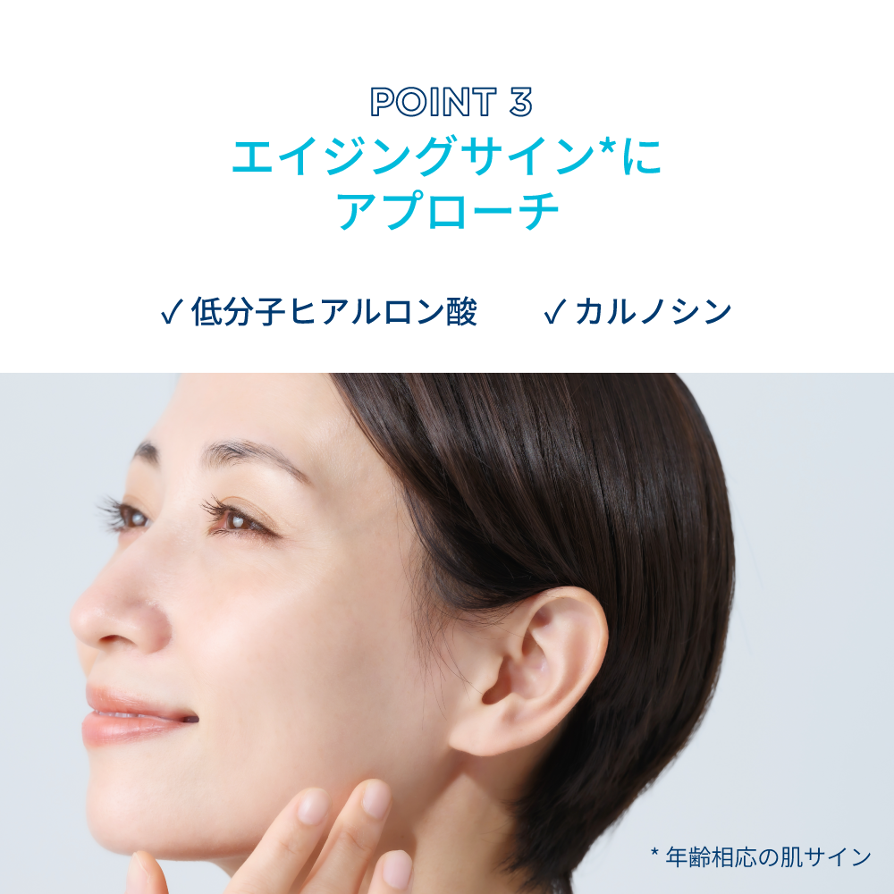 ビオデルマ イドラビオ セラム ヒアルプラス