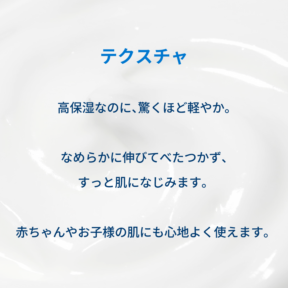 アトデルム クリーム D