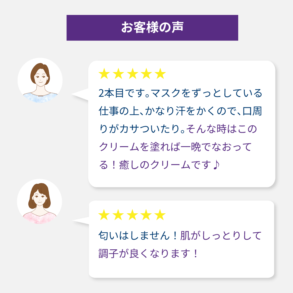 シカビオ クリームプラス