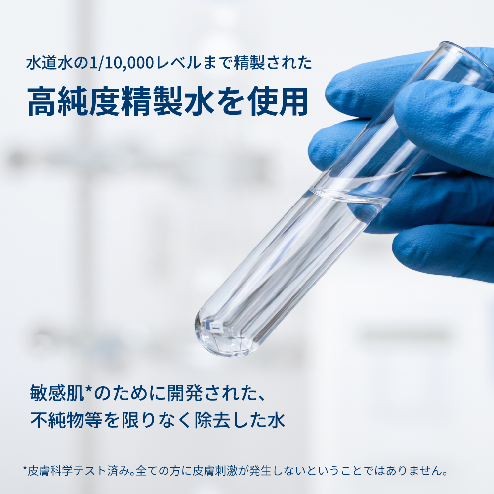 ビオデルマ イドラビオ ウォータークリーム <保湿クリーム・化粧下地>