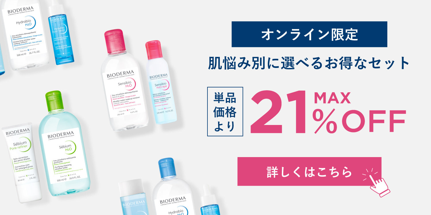 ミネラルローション、クリーム＋ビオセルフェイシャルマスク＋魚沼産コシヒカリ1合 ミネラルローション、クリーム＋ビオセルフェイシャルマスク＋魚沼産