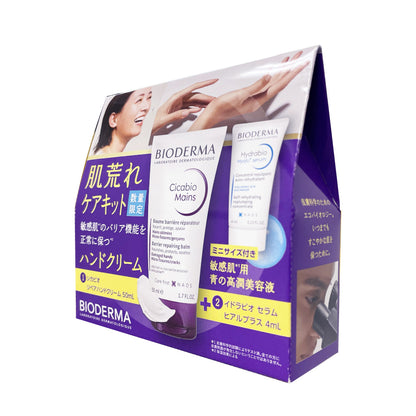 シカビオ リペアハンドクリーム セット