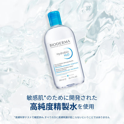 イドラビオ H2O