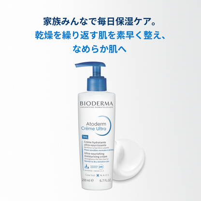 アトデルム クリーム Ｄ