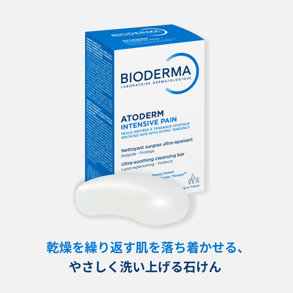 アトデルム ウルトラリッチソープ SB