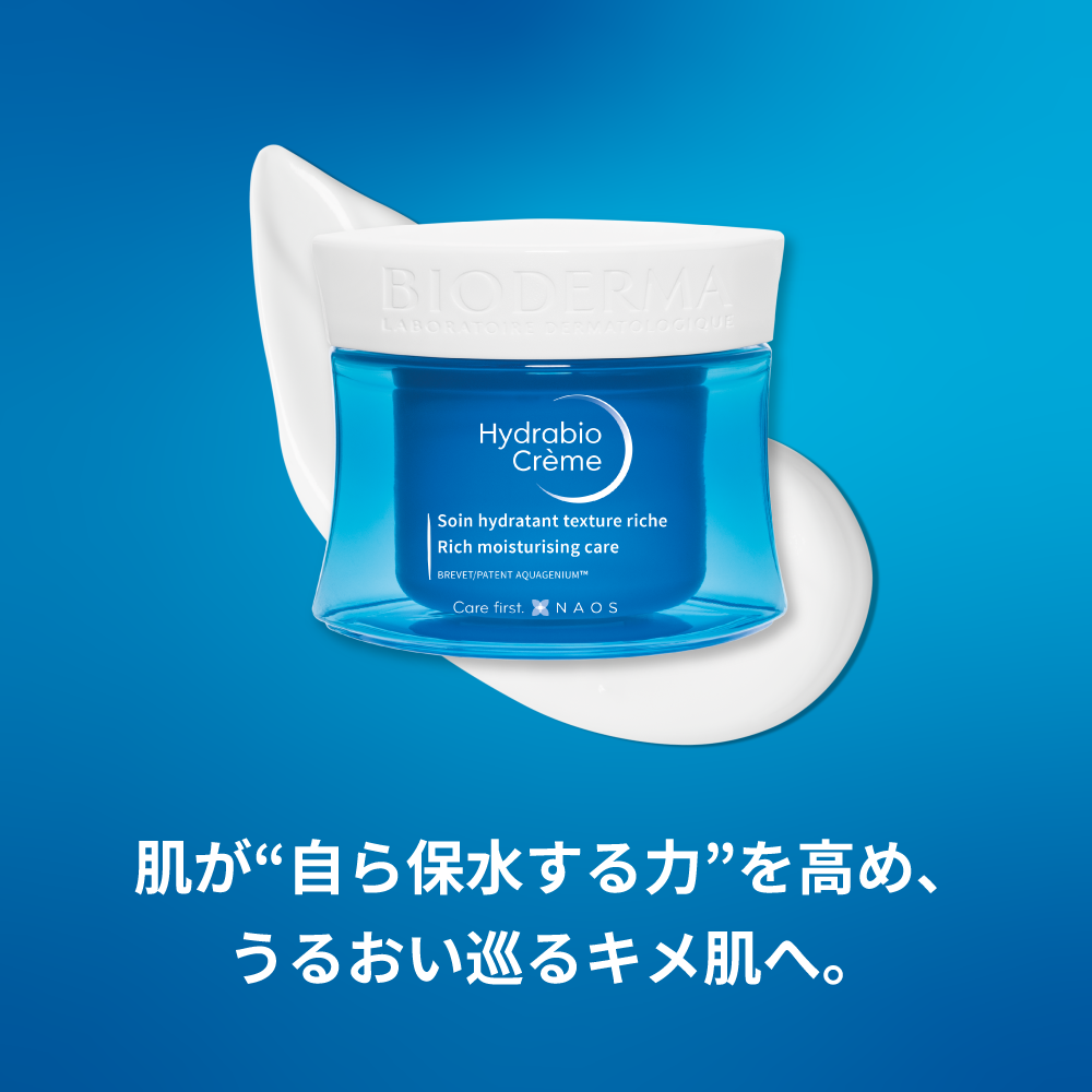 イドラビオ モイストクリーム