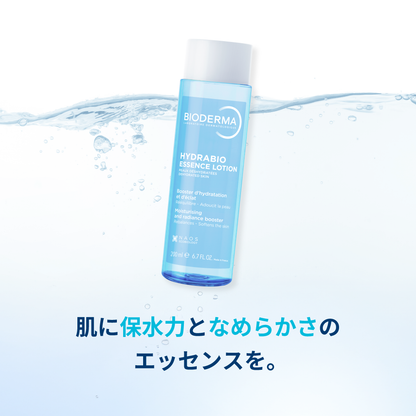 ビオデルマ イドラビオ エッセンスローション