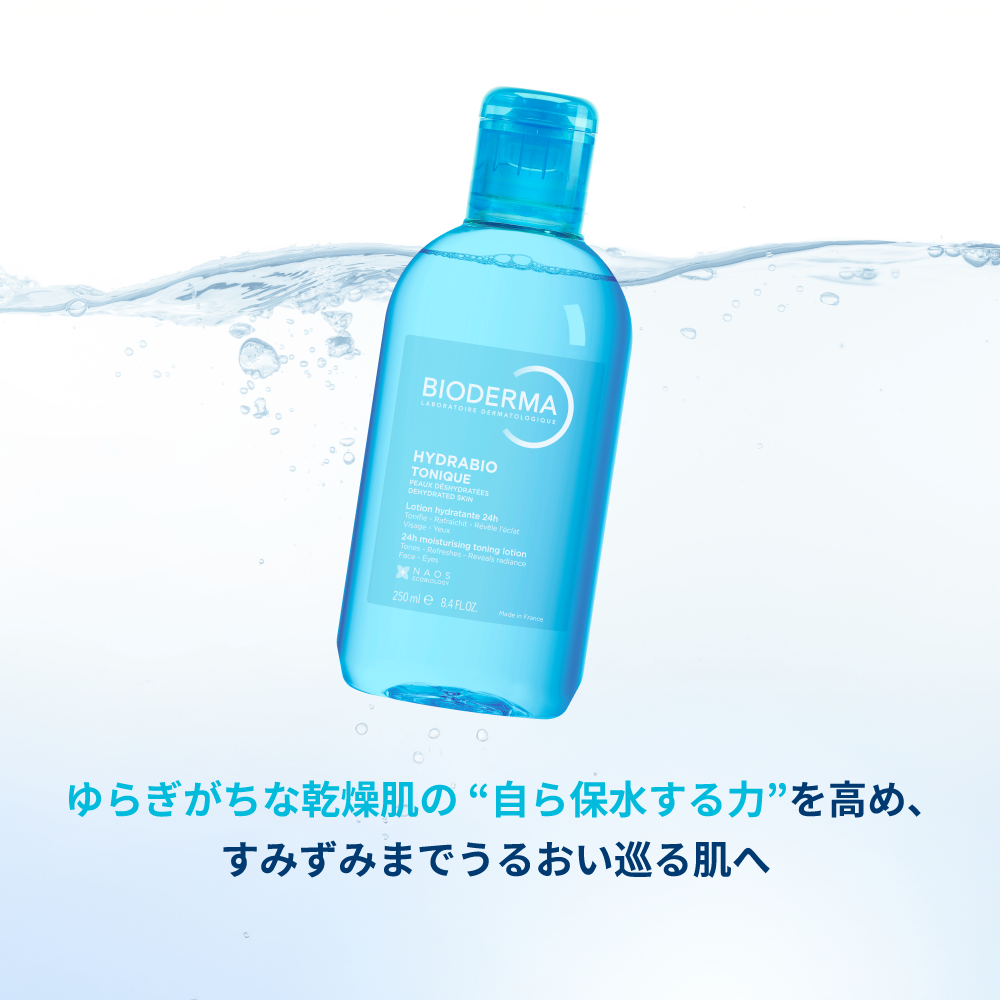 イドラビオ モイスチャライジングローション