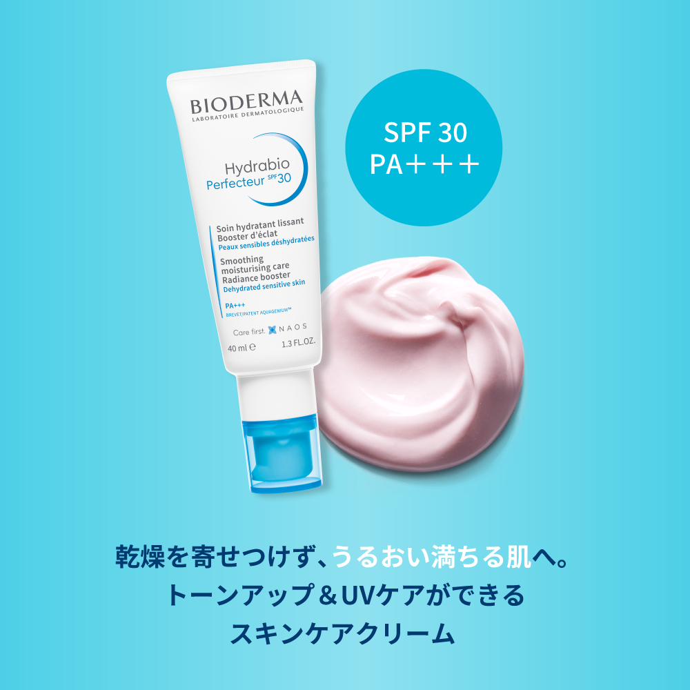 イドラビオ パーフェクター