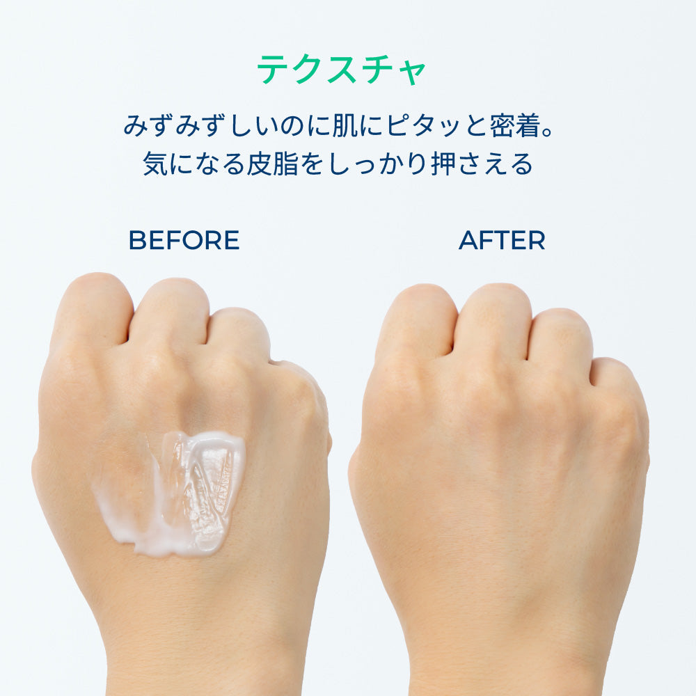 セビウム スキンリファイナー