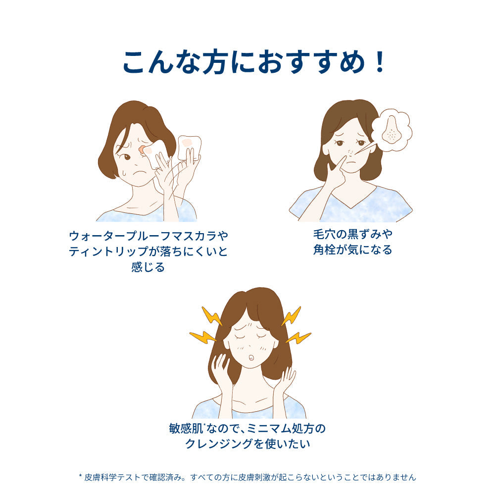 ビオデルマ サンシビオ ミセラー クレンジングオイル ＜クレンジング