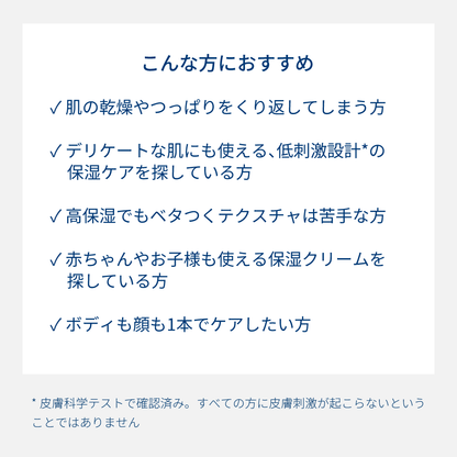 アトデルム クリーム Ｄ