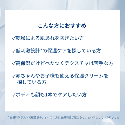 アトデルム インテンシブジェル