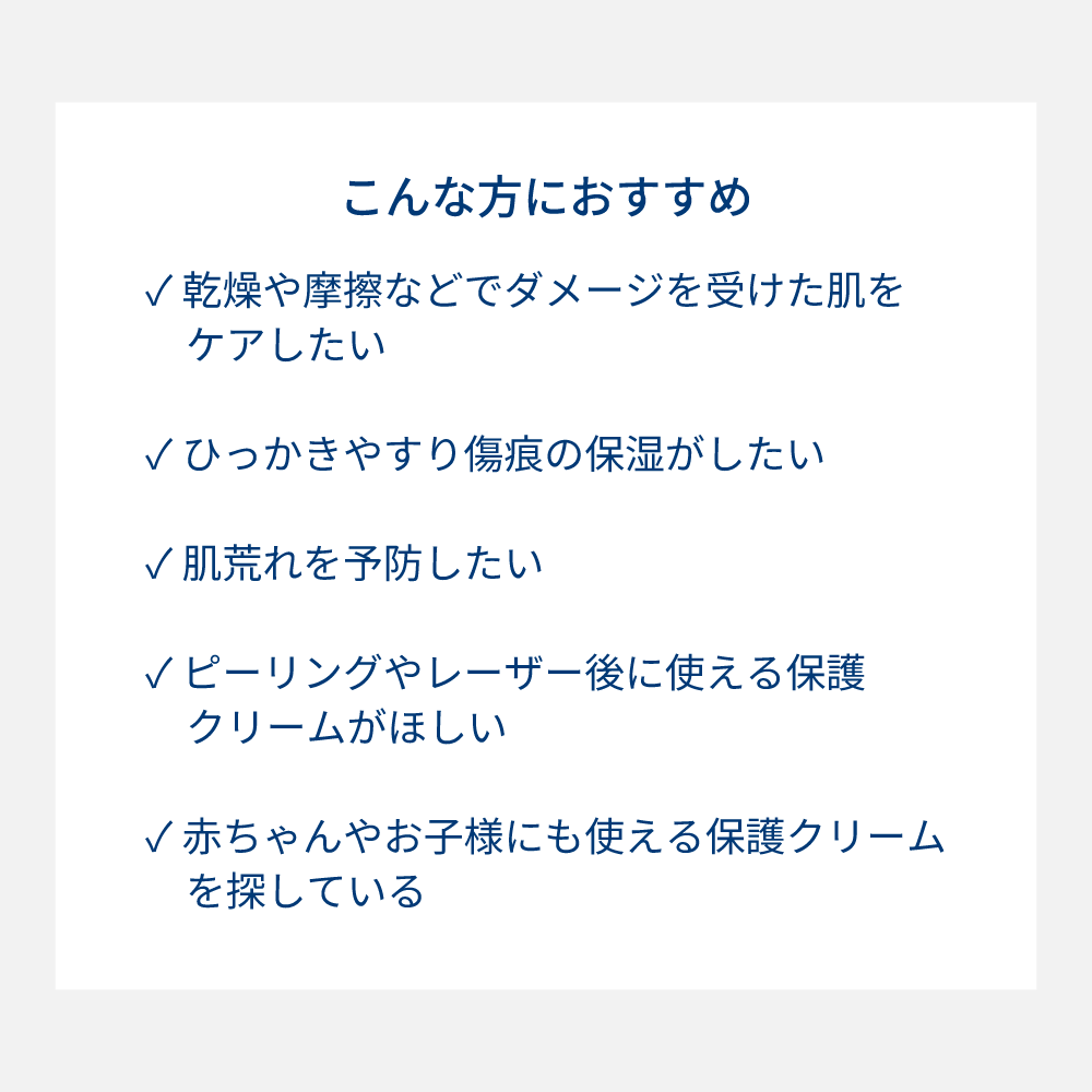 シカビオ クリームプラス