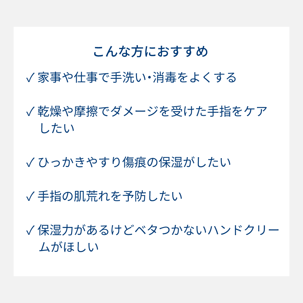 シカビオ リペアハンドクリーム