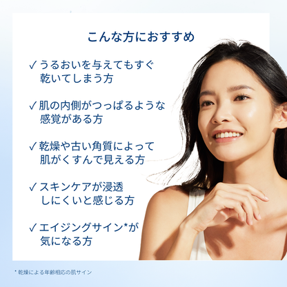 イドラビオ エッセンスローション