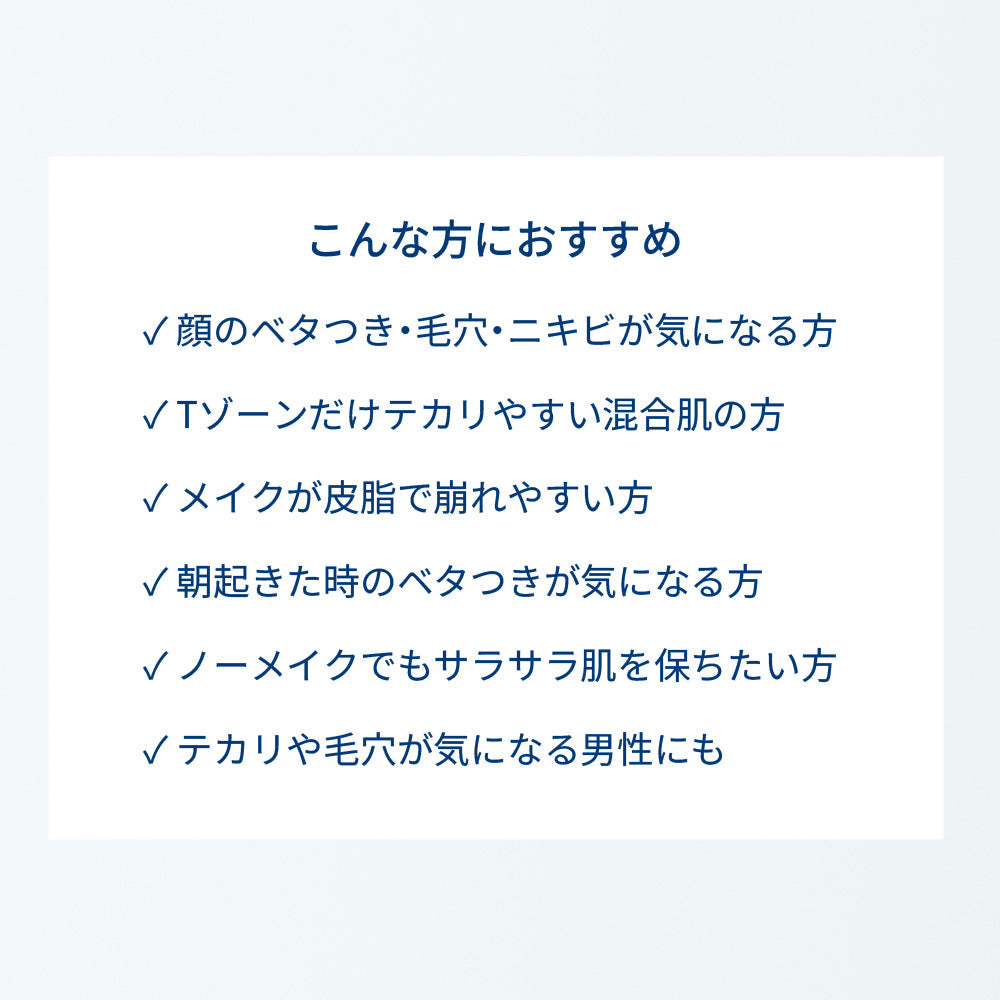 セビウム スキンリファイナー