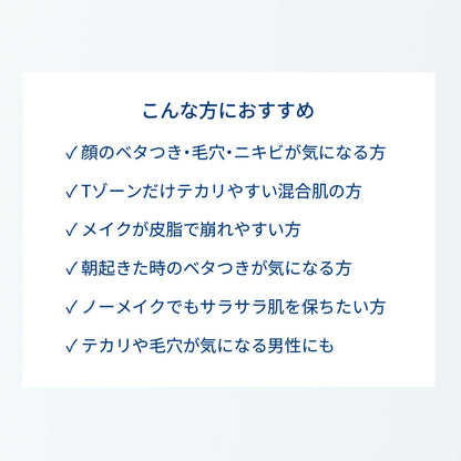 セビウム スキンリファイナー