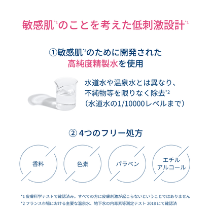 ビオデルマ サンシビオ ダーマローション D