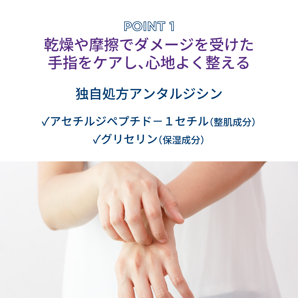 シカビオ リペアハンドクリーム