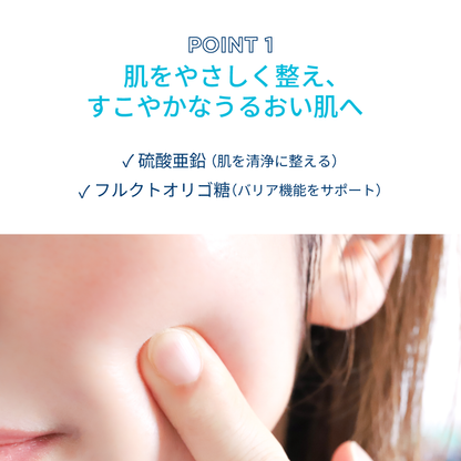 イドラビオ ミストウォーター