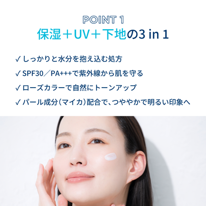 イドラビオ パーフェクター