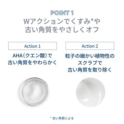 ピグメンビオ フォーミングスクラブホワイト