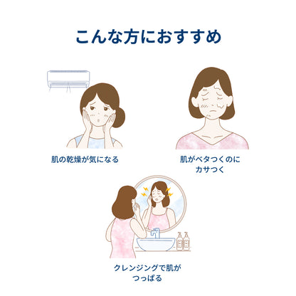 イドラビオ H2O