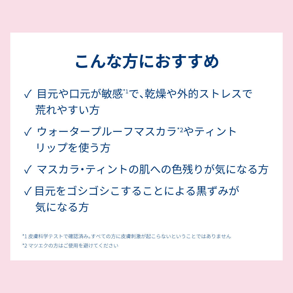 サンシビオ H2O アイ