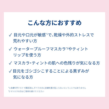 サンシビオ H2O アイ