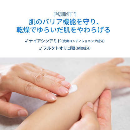 アトデルム クリーム Ｄ