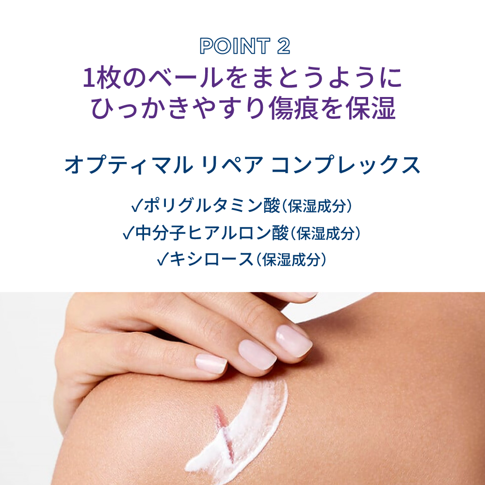 シカビオ クリームプラス