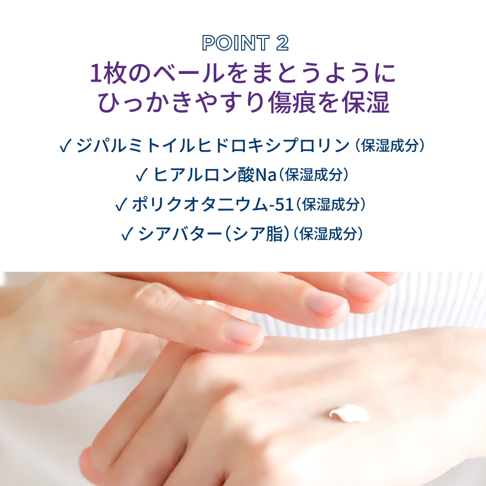 シカビオ リペアハンドクリーム