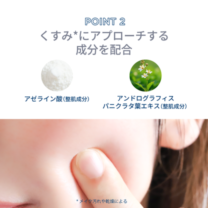 ピグメンビオ フォーミングスクラブホワイト